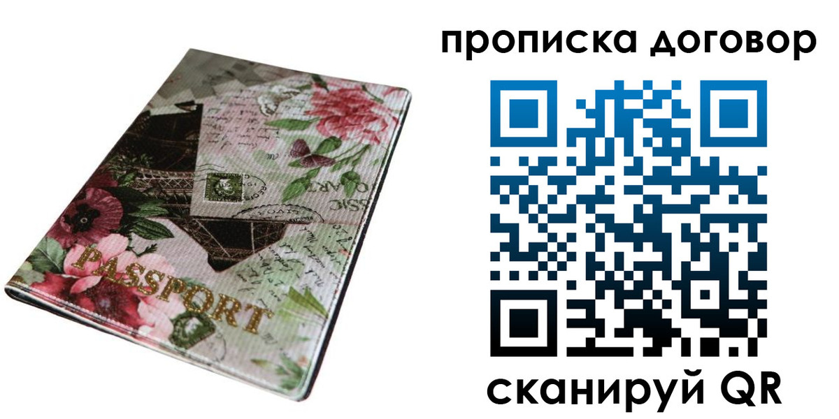 регистрация для дет. сада в Микуни