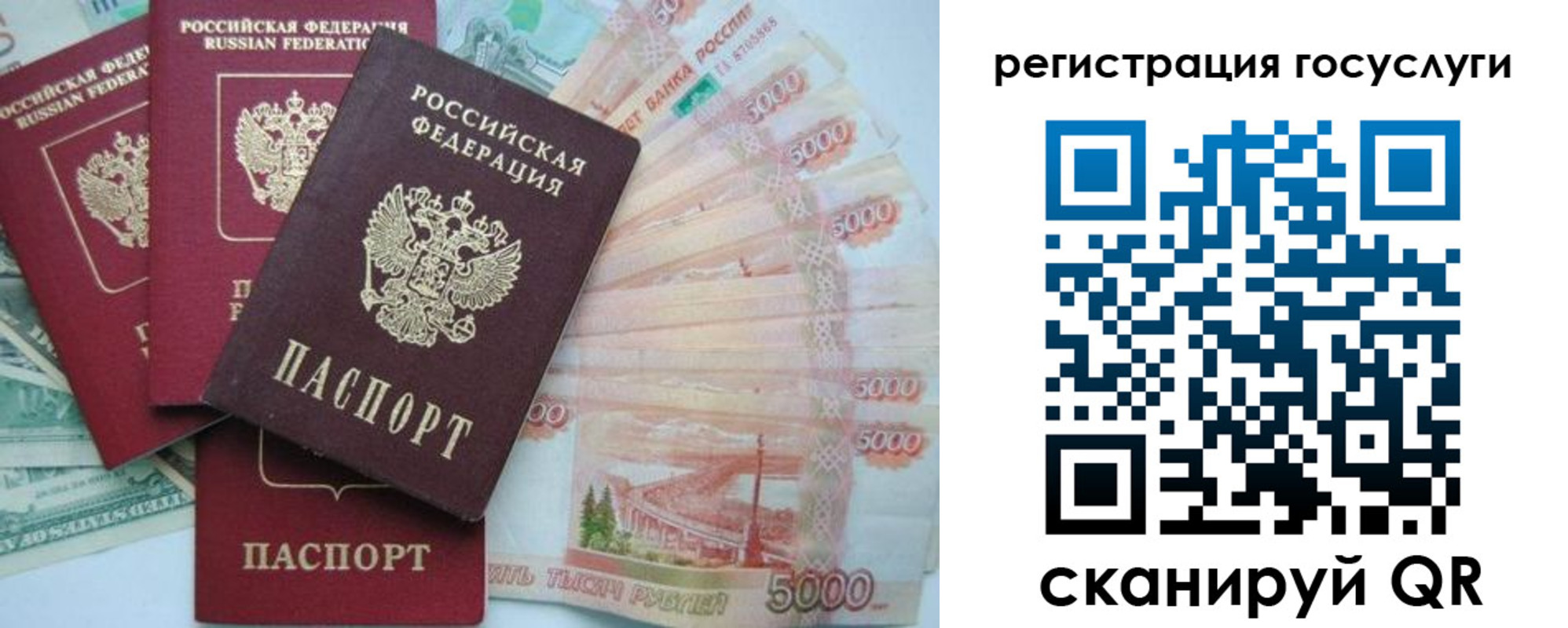 прописка иностранных граждан в Микуни