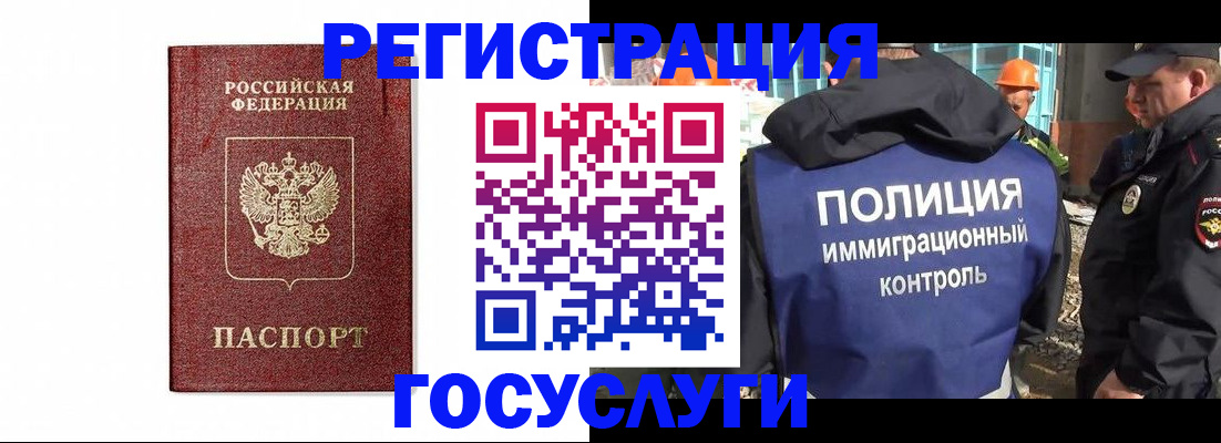 прописка для военкомата в Микуни